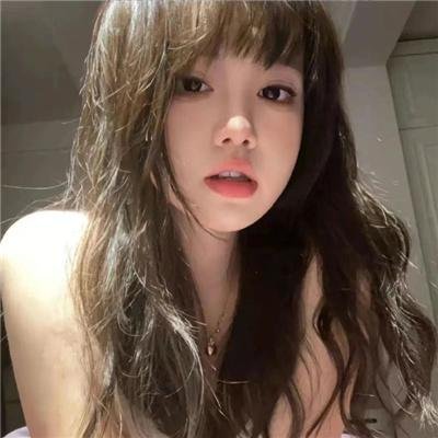 天之娇女